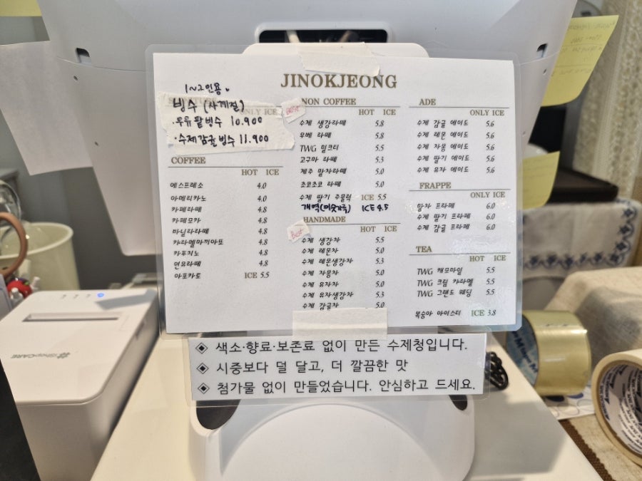 Jinokjeong photo 5