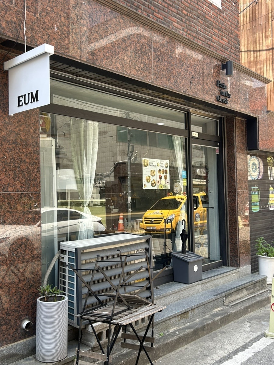 파리인더그릭 사진 1