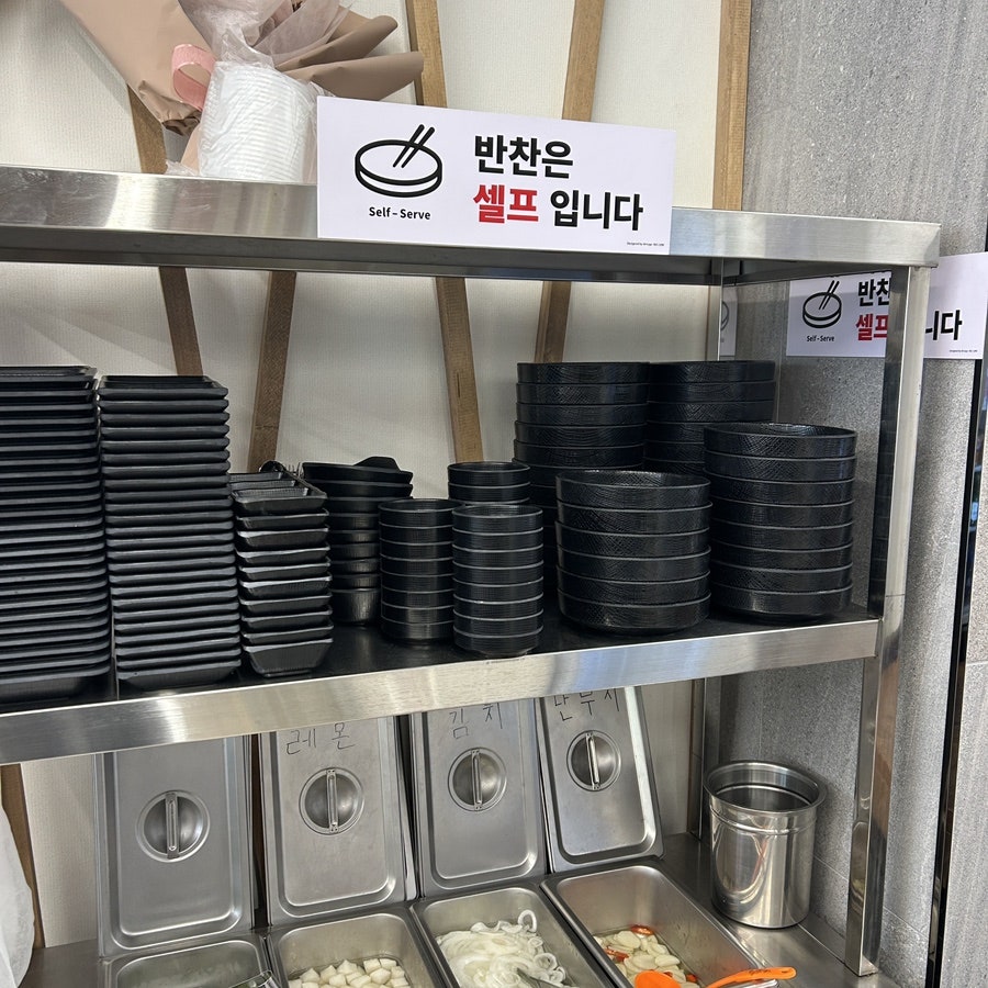 본고장베트남쌀국수엔우리가족소풍치킨 사진 5