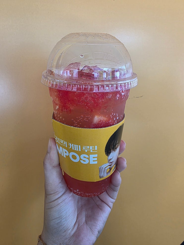  컴포즈커피 자몽에이드 칼로리 가격 후기｜달콤상큼한 여름 음료 추천