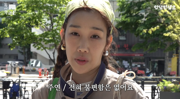 "나솔 지원했다" 쥬얼리 하주연, 지하철 통근 매장 매니저 근황과 나솔 지원 고백