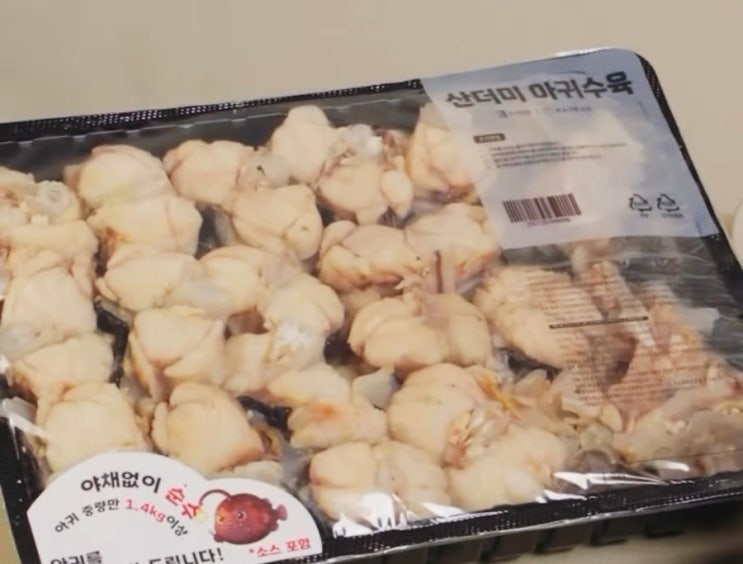  트레이더스 신상 산더미 아귀 수육 가격 1.4kg 이상 무게 중량 요리 활용법 정리