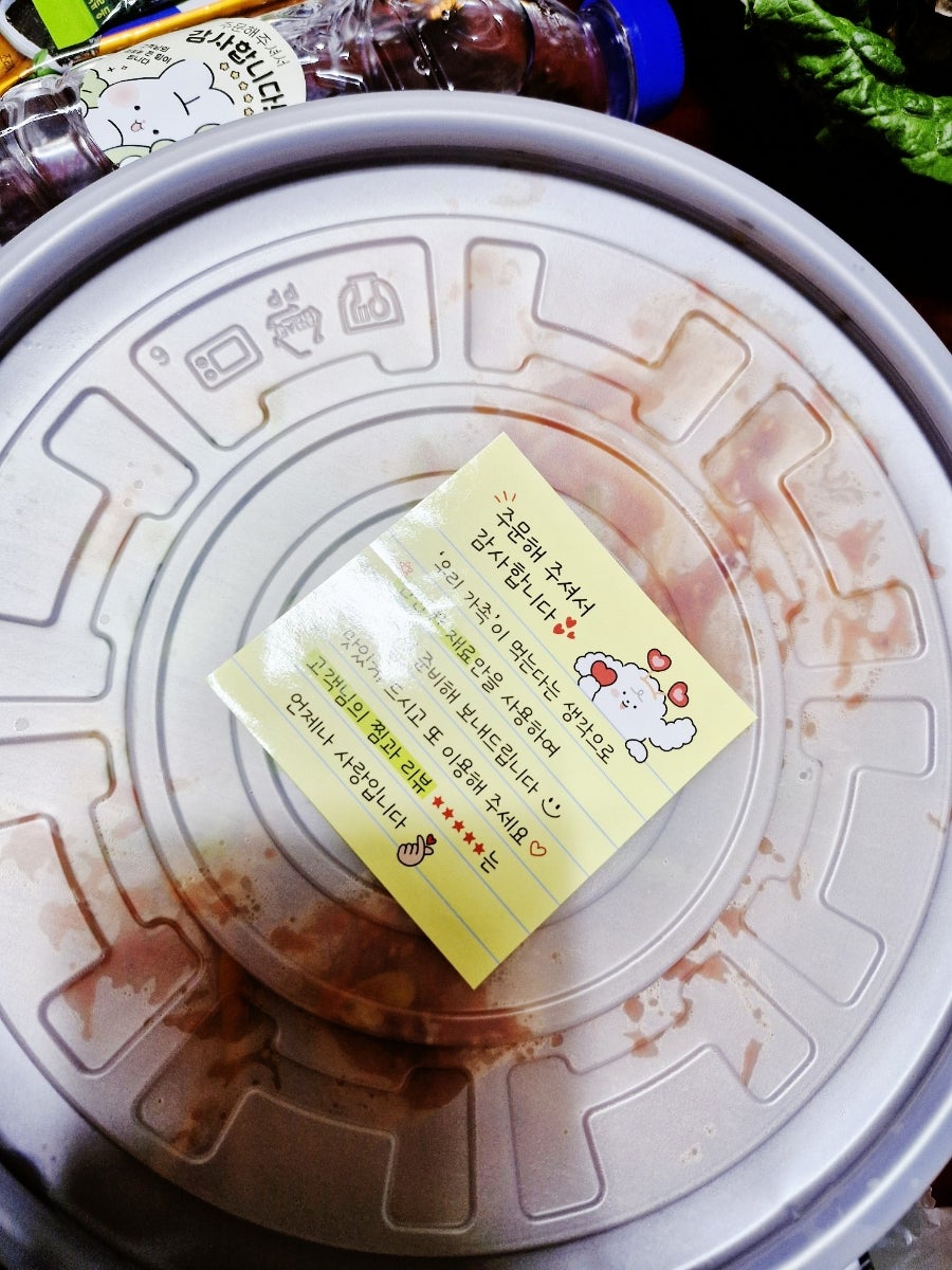 1등아구찜 중랑점 사진 4