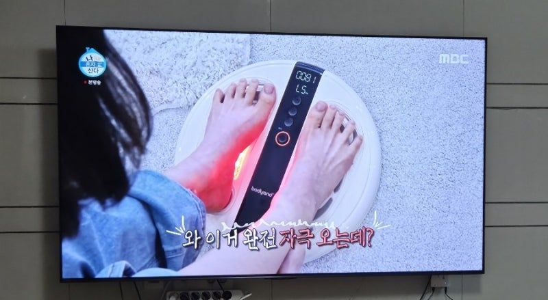나혼자산다 조이 마사지기 직접 써본 후기! 바디앤 트위핏 EMS 발마사지기