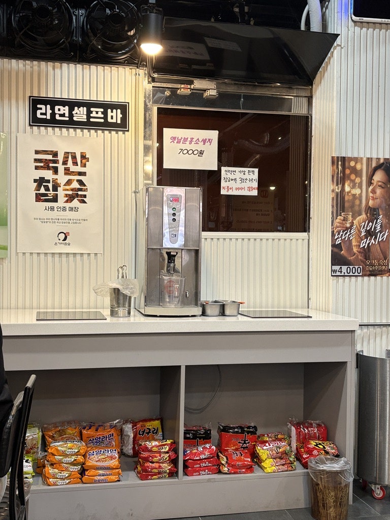 숯계일학 성서장미공원직영점 사진 5