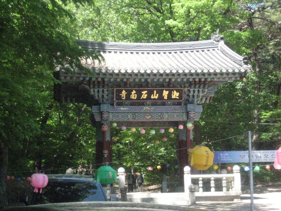 가을찻집 사진 1