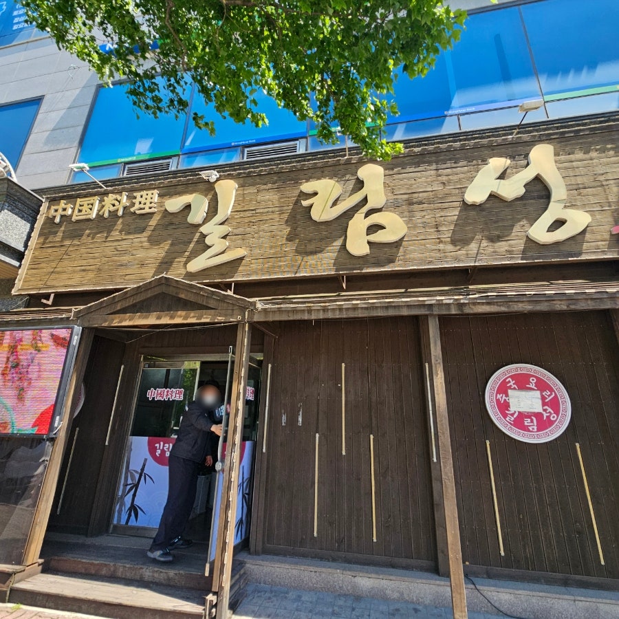 길림성 사진 2