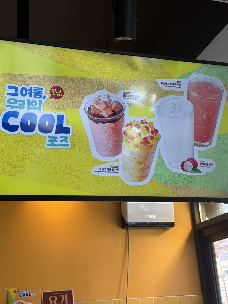 컴포즈커피 광주운천역점 사진 5
