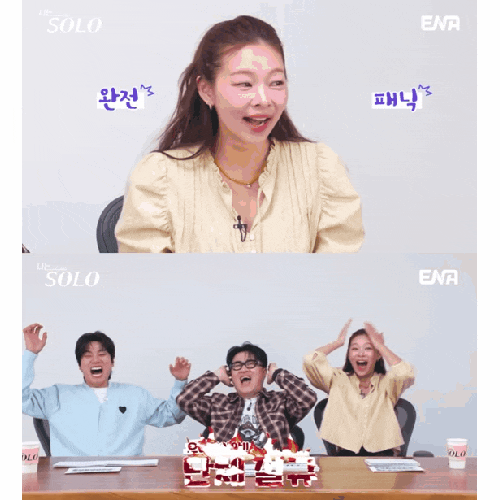   “옥순 통편집→영숙 뇌피셜 논란→순자 응급실”…31기 결국 ‘왕따 사태’까지 번졌다 (‘나는 솔로’)