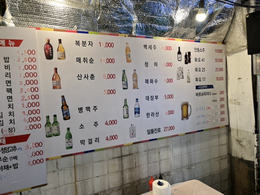 사철싱싱회 사진 5