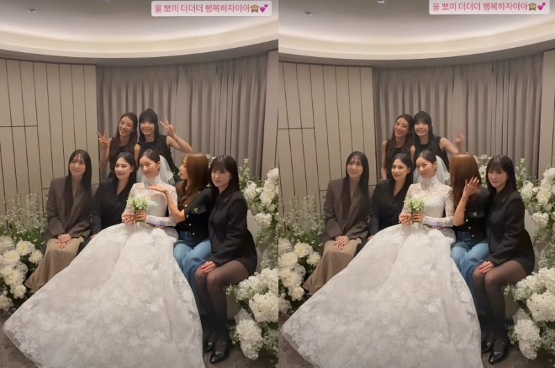 에이핑크 보미 결혼식 근황, 홍유경 참석에 손나은 불참까지