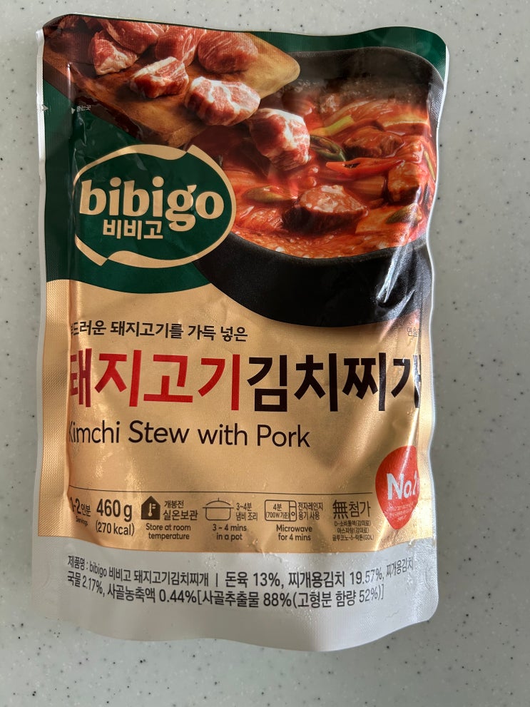  주말 간단한 한끼로 추천하는 김찌 밀키트 <비비고 돼지고기 김치찌개>