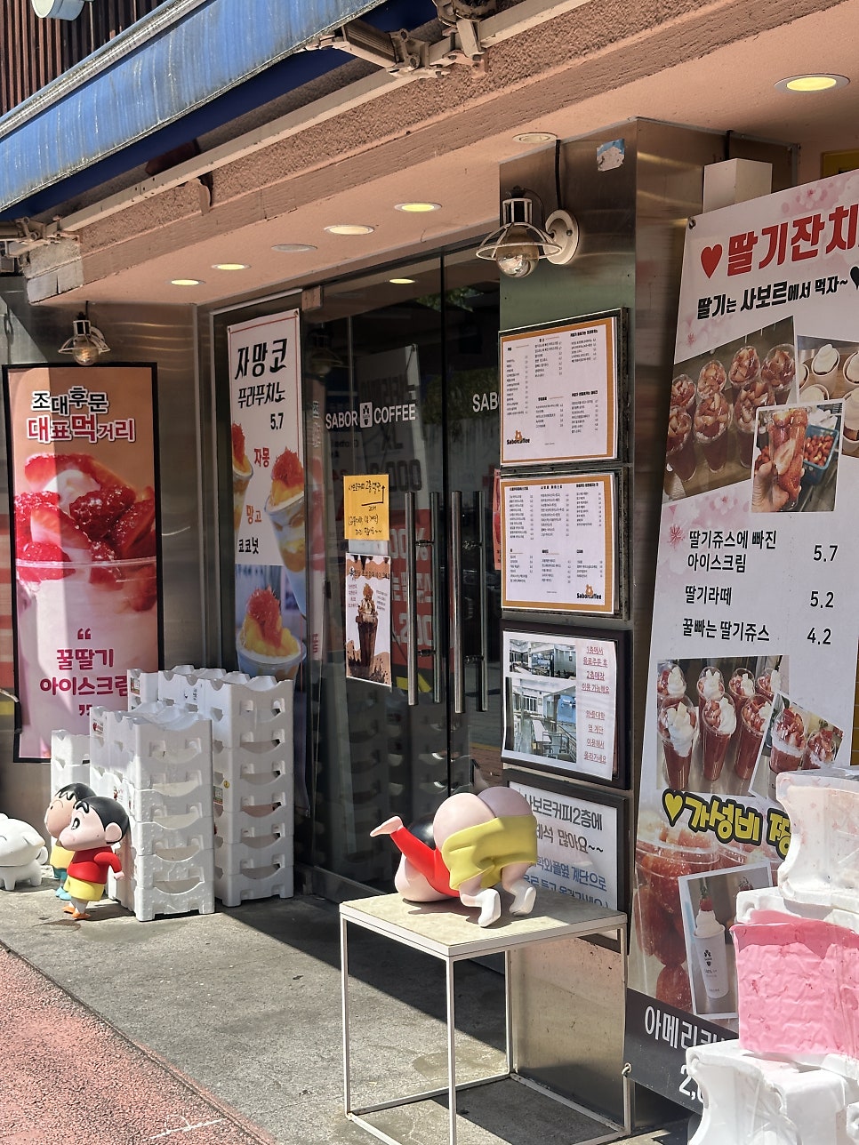 사보르커피 사진 2
