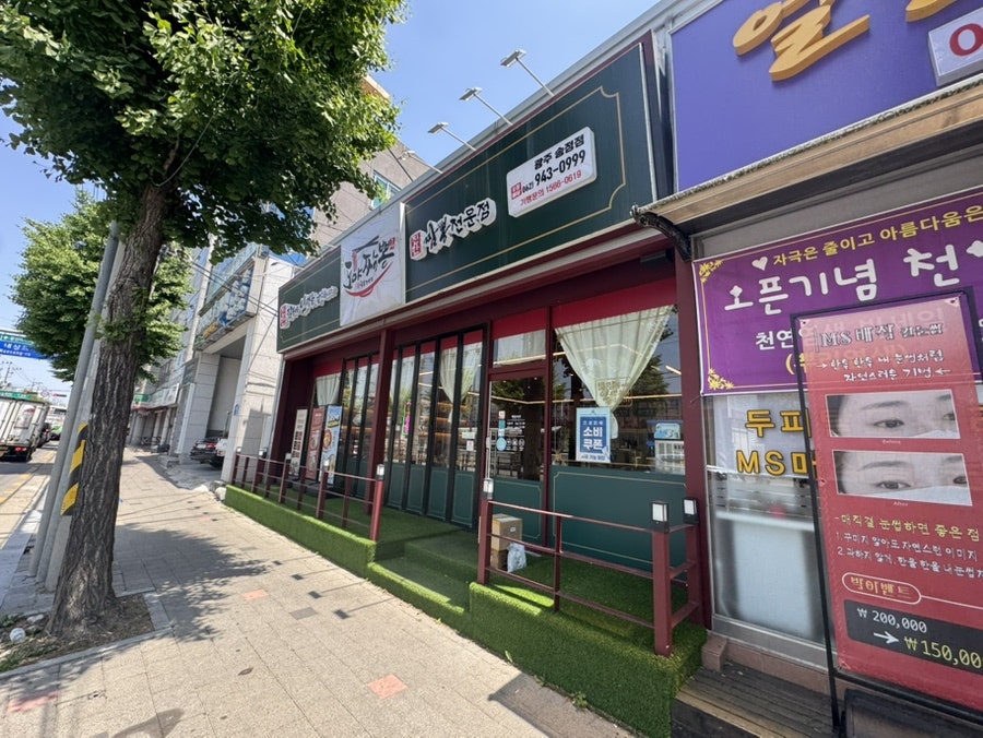 도야짬뽕 송정점 사진 1
