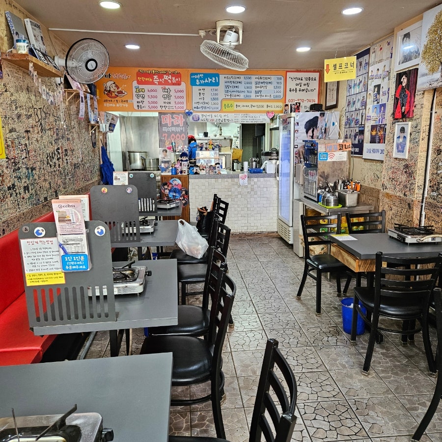 마마즉석떡볶이 사진 5