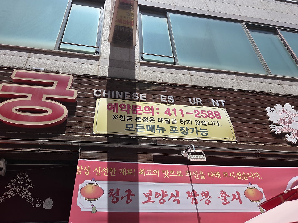 청궁 사진 4