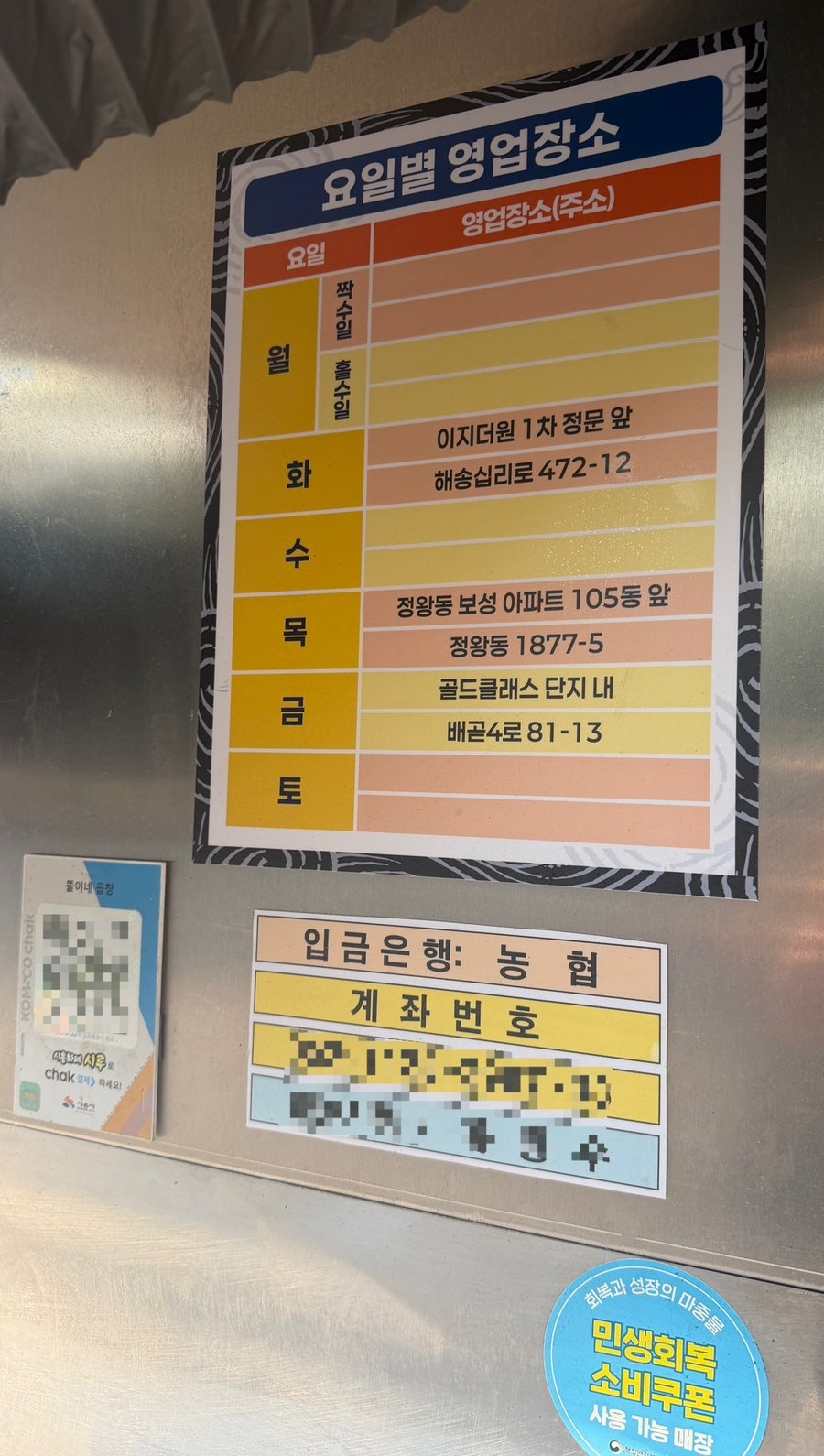 똘이네곱창 사진 3