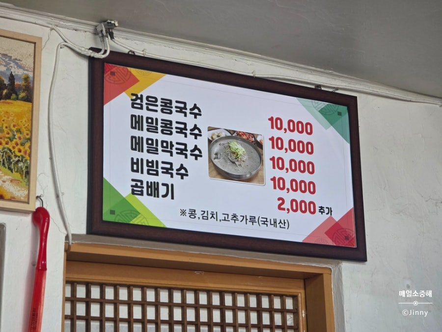 오복식당 사진 4