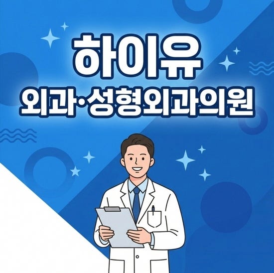 얼굴혹제거, 피지낭종과 지방종 구분이 먼저입니다