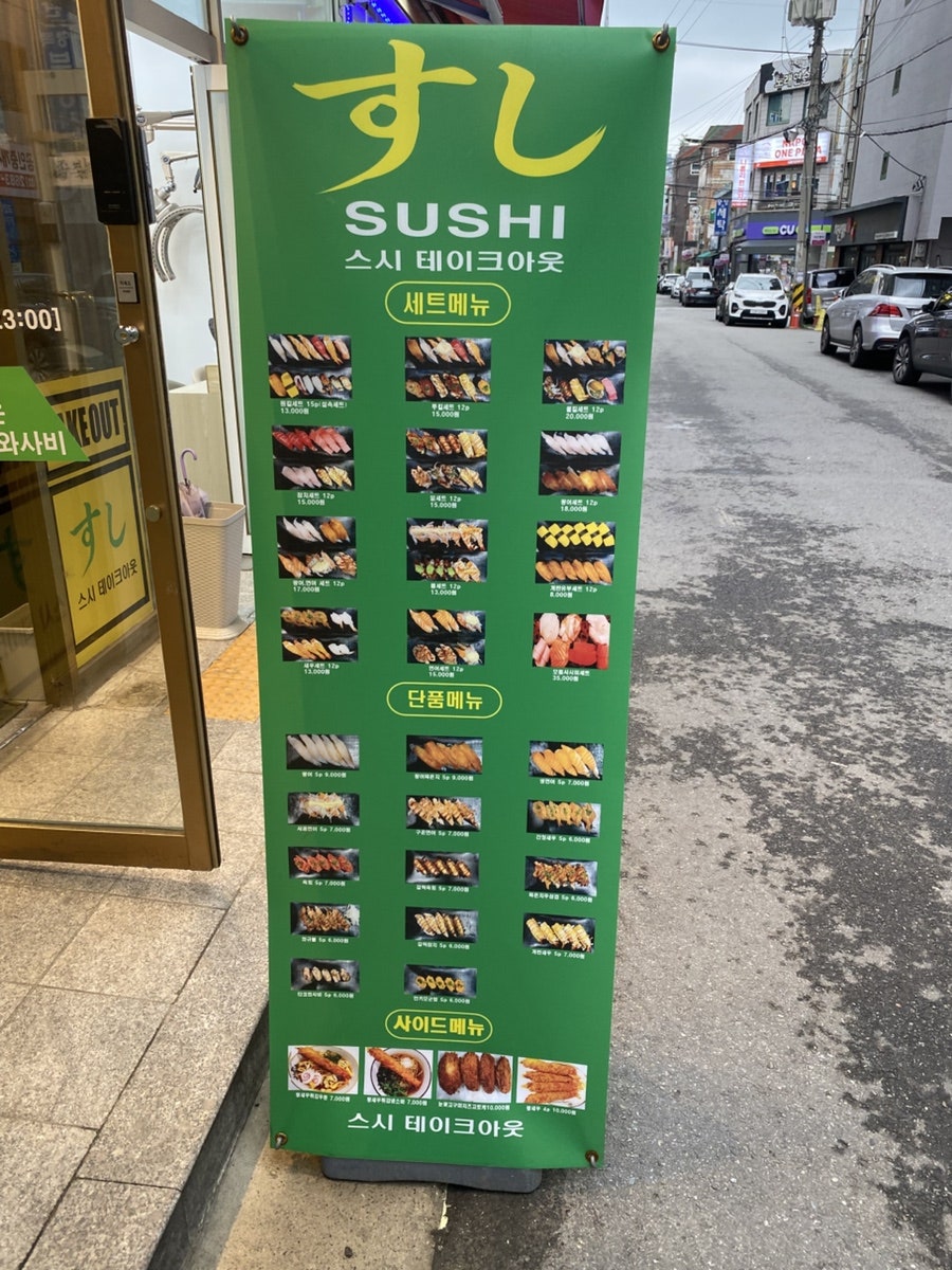 킬와사비 사진 2