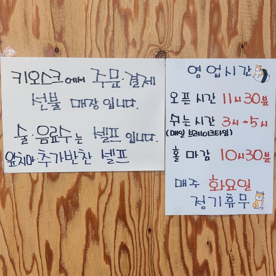 최우영식당 사진 2
