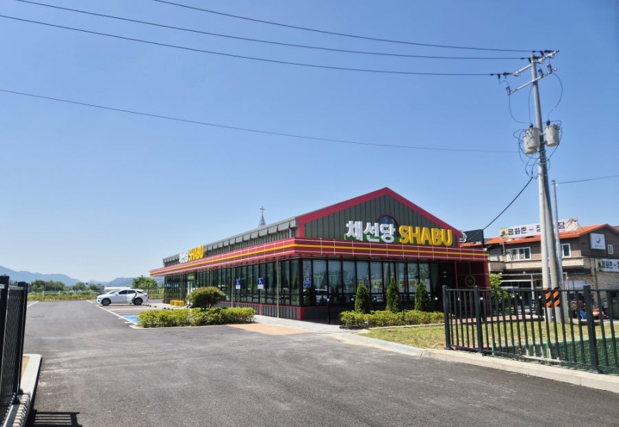채선당 전주평화점 사진 1
