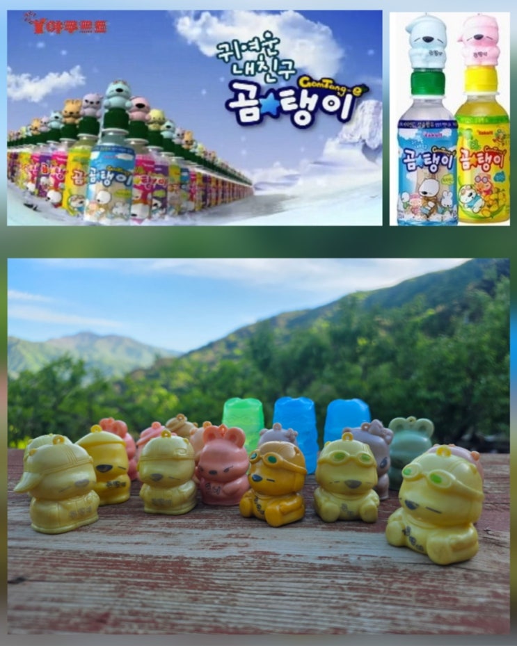  귀여운 내친구 곰탱이 - 2004년 야쿠르트 곰탱이 음료수 보틀캡 식완 피규어