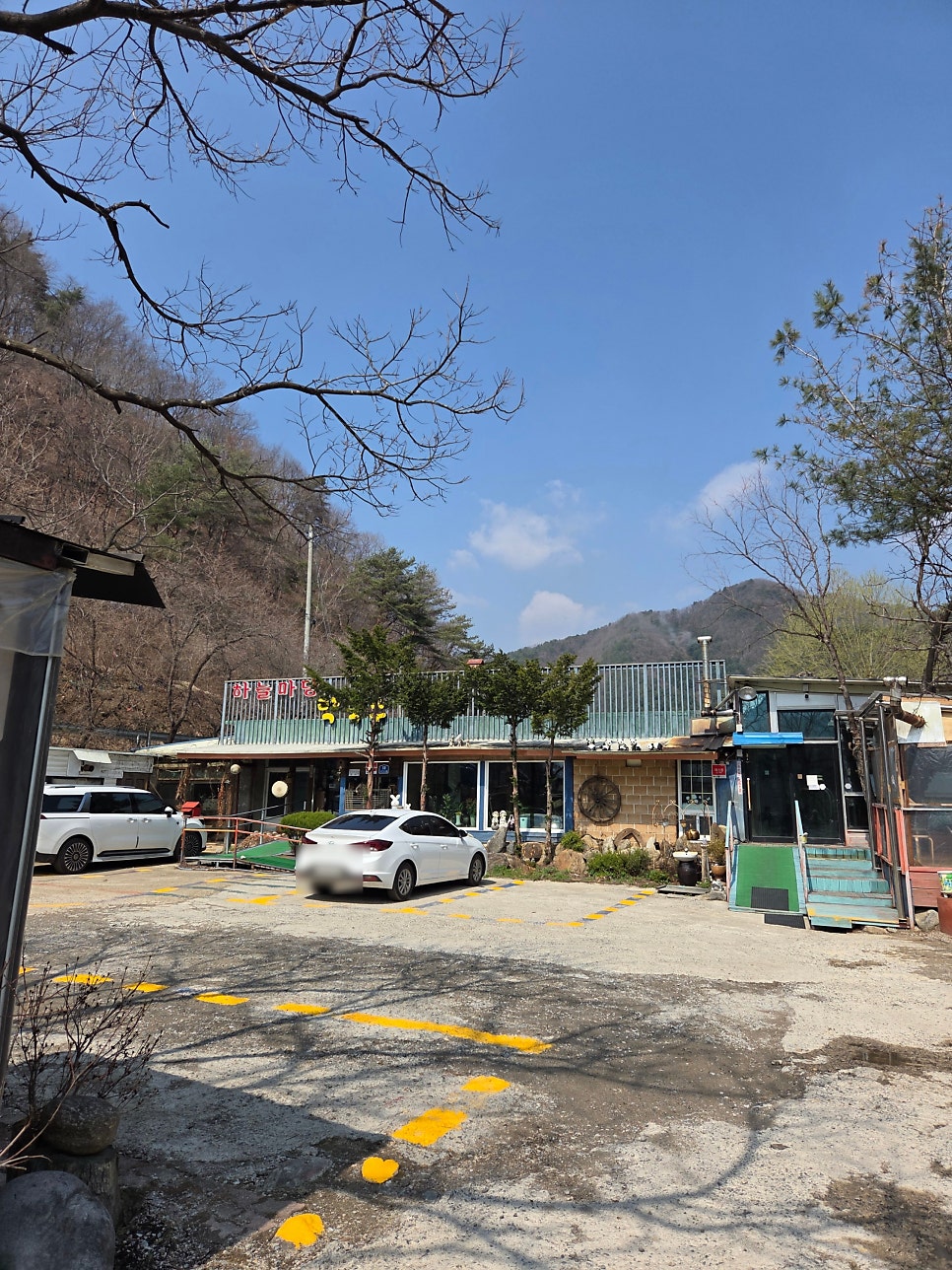 하늘마당 사진 3