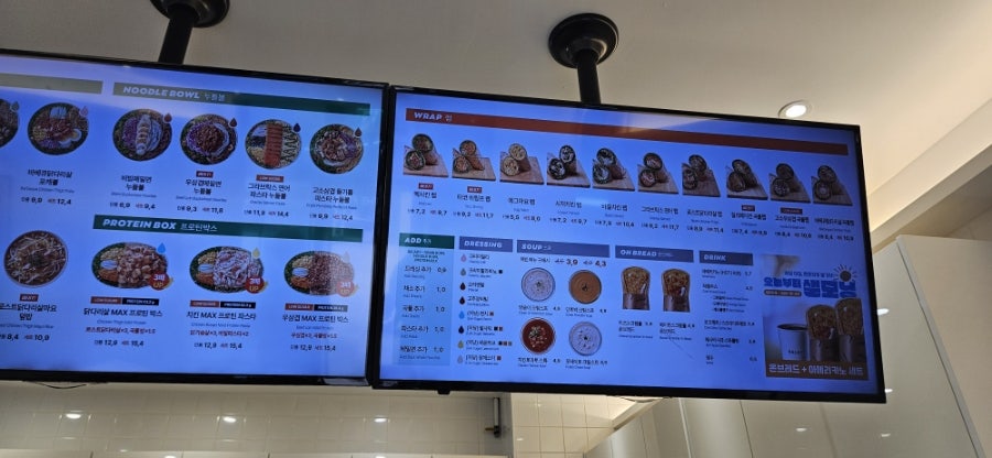 샐러디 부산명지점 사진 5
