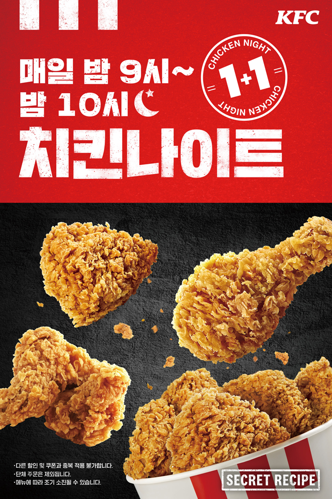 KFC 구리돌다리점 사진 1