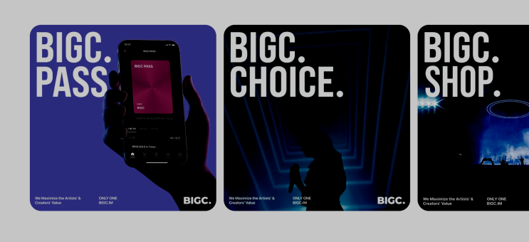 빅크(BIGC), 블립(blip) · 케이팝레이더(K-POP RADAR) 인수로 재편하는 K팝 팬덤 데이터 운영 - 13억 팬덤 데이터와 엔터 OS