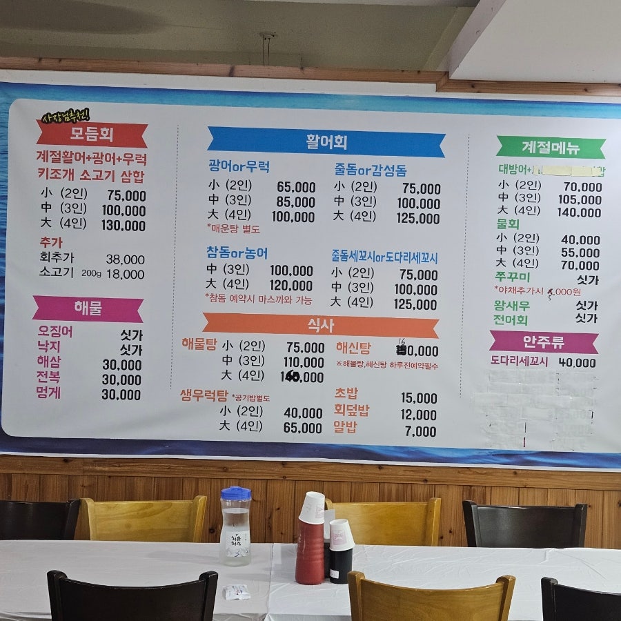 서해바다 사진 2