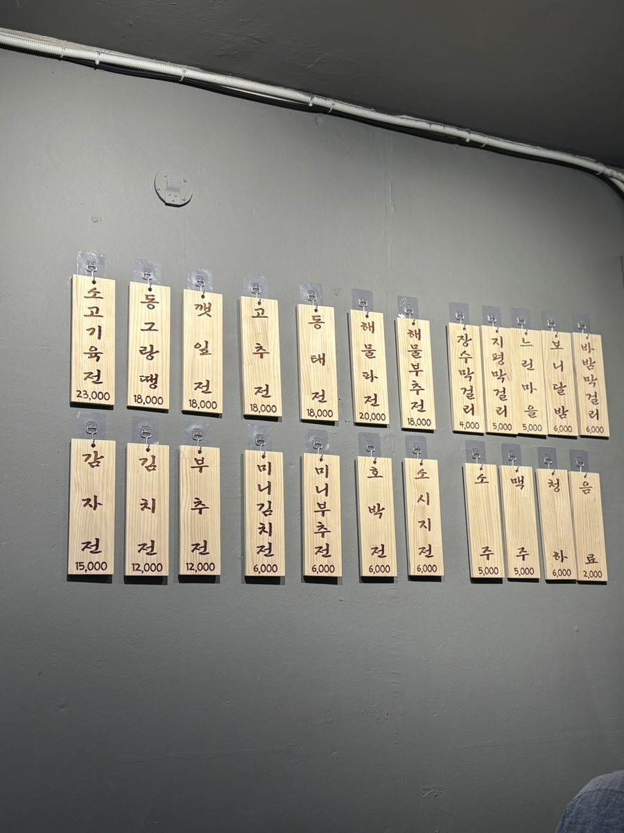 전여사 사진 6