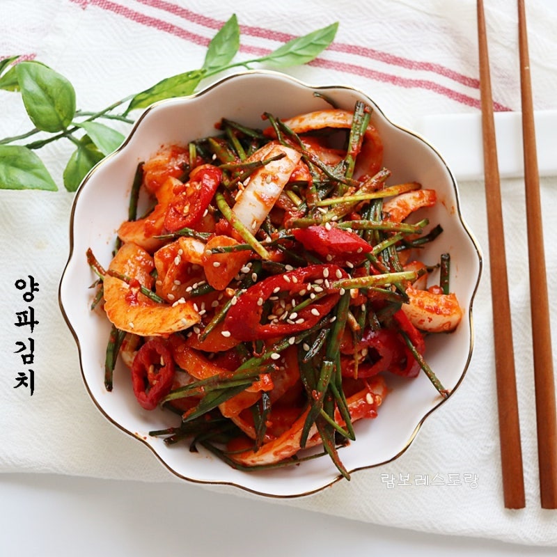 아삭하고 감칠맛 좋은 양파김치담그는법