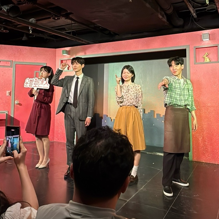  대학로 연극 추천 : 운빨로맨스 내돈내산 혜화 컬쳐씨어터 데이트 후기