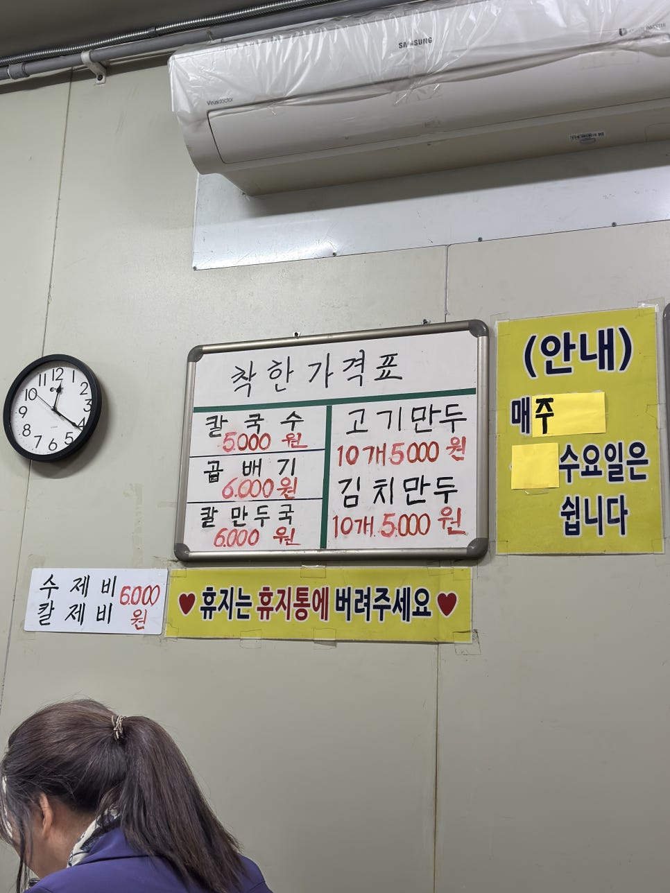 참만두 사진 3