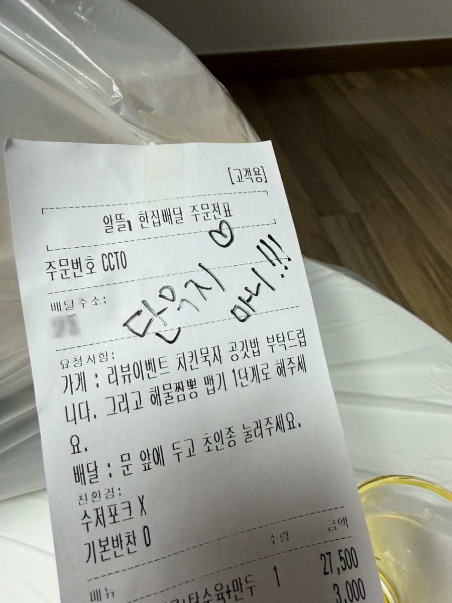 화공 삼산점 사진 1