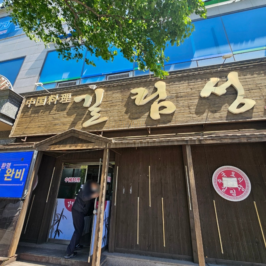 길림성 사진 3