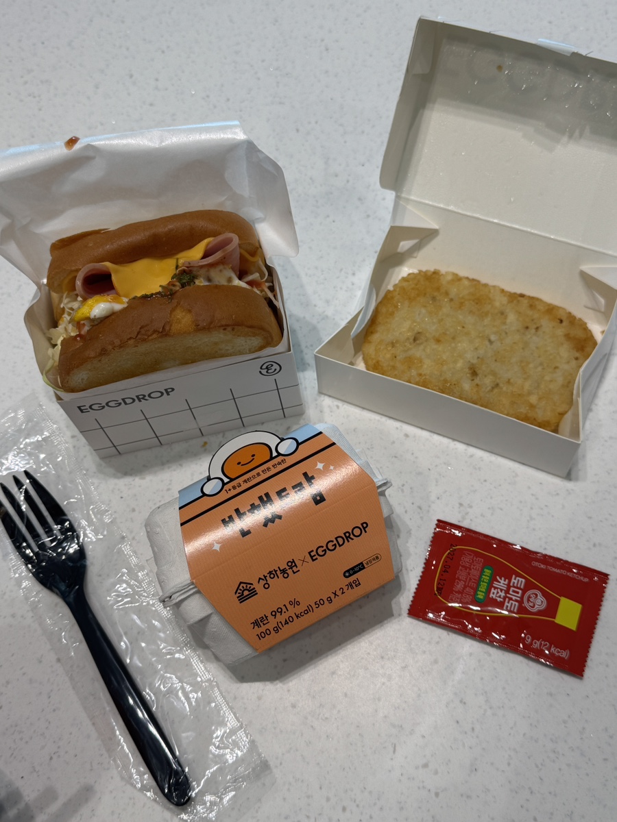 에그드랍 향남점 사진 4