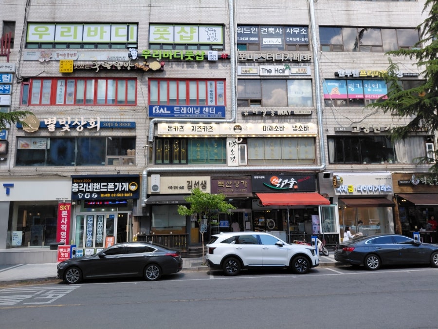 백소정 과천점 사진 1