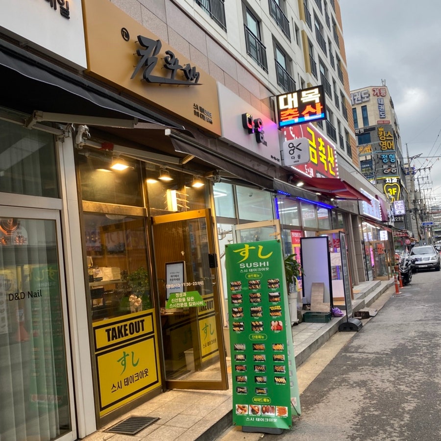 킬와사비 사진 1