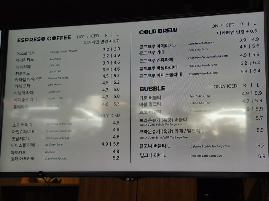 커피베이 인천연수점 사진 4