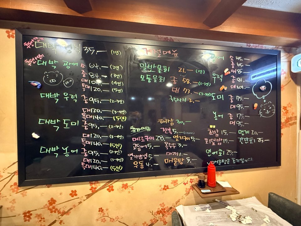 대박회수산 사진 4