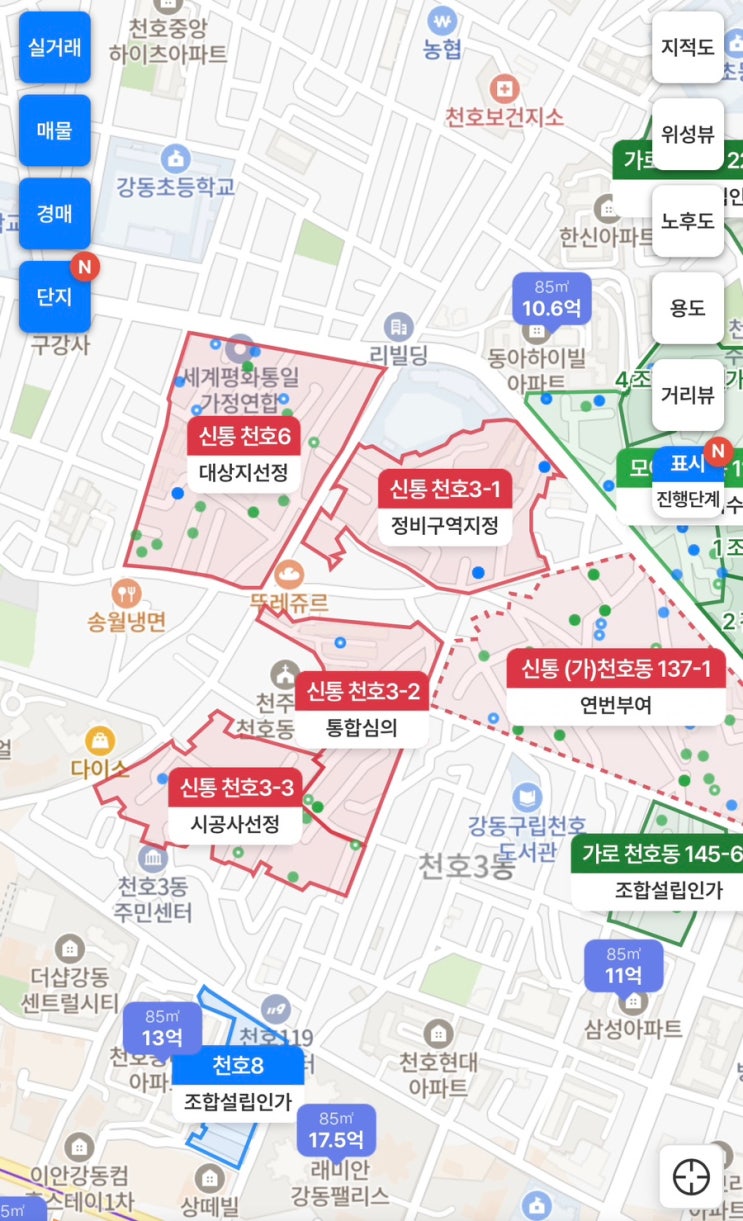 [오운완] 5/17 임장런 :: 천호동 초기 재개발 지역을 달리다
