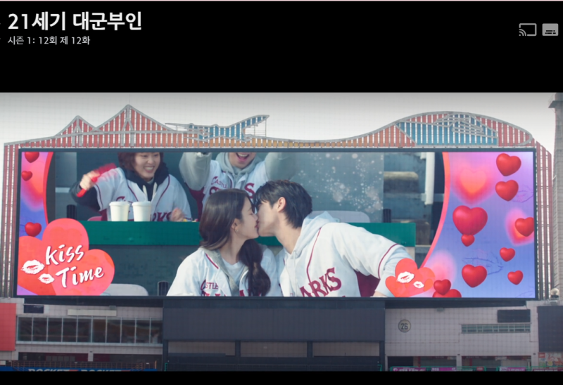 21세기 대군부인 최종회,군주제 완료 선포와 두 사람의 평범한 일상