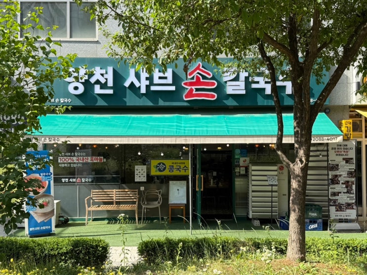 留덇끝 젏떖 留쏆쭛 李얜뒗떎硫, <b>꽌슱떇臾쇱썝</b> 洹쇱쿂 <뼇泥쒖깶釉뚯넀移쇨뎅닔... 