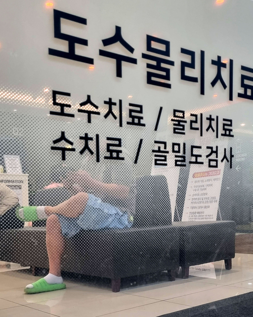 “혹시 실손 있나요?”…이젠 30만원 도수치료도 4만원대로 ‘확’ 내린다, 왜?