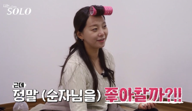  역대급 노빠꾸의 등장! 나는솔로 31기 옥순 논란 속 반전의 과거 인터뷰 진짜 실체는?!