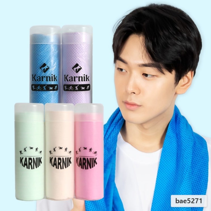  카르닉 스포츠타올 대형 수건 습식 수영 운동 물놀이 수영장