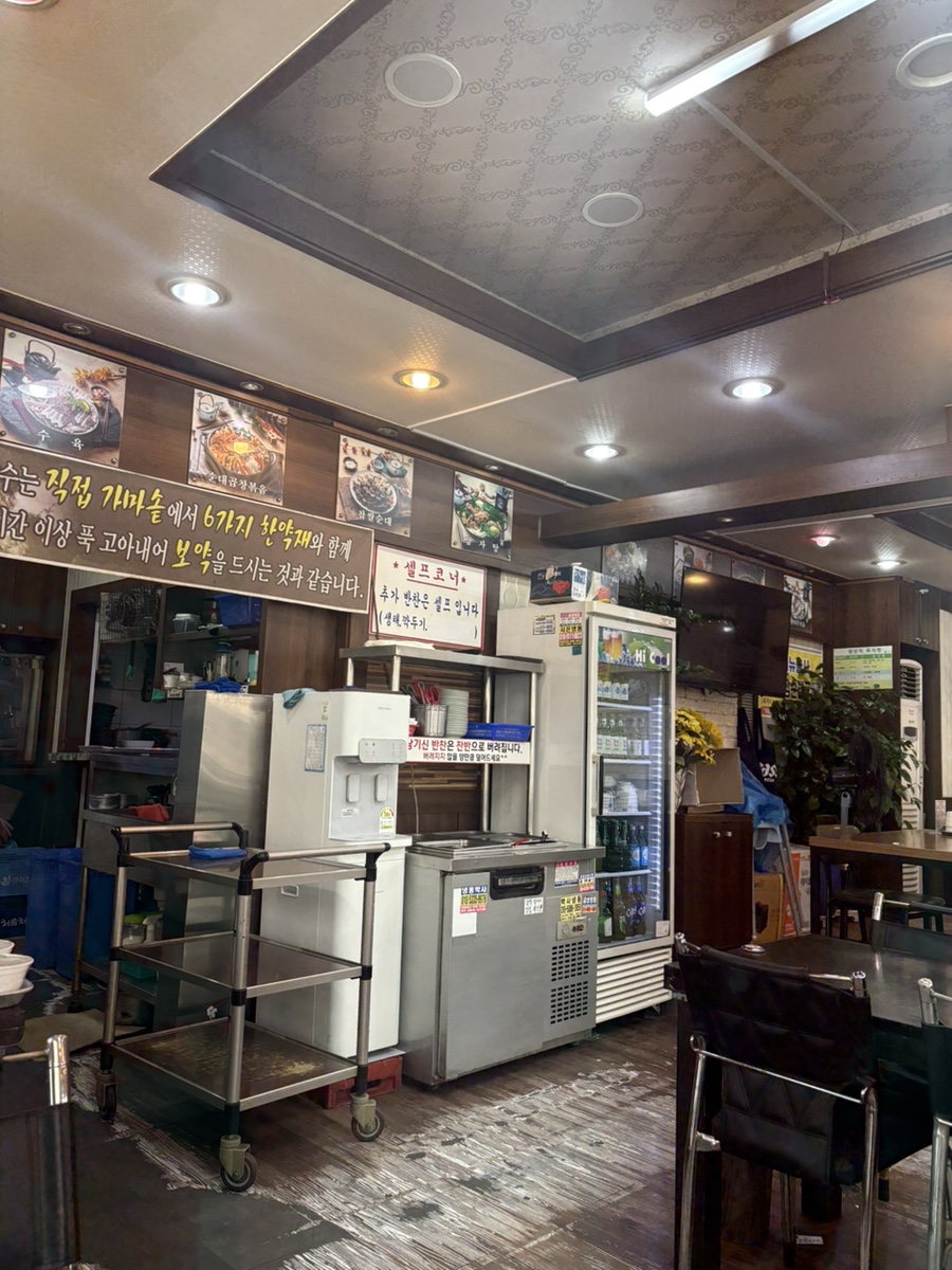 신의주찹쌀순대 고강점 사진 1